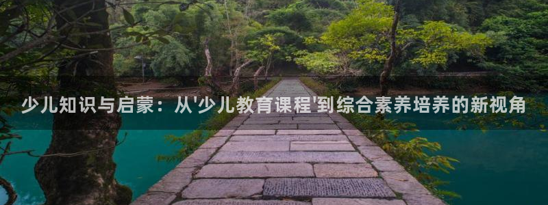 必一运动体育官网