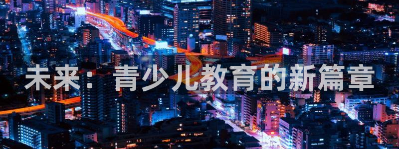 必一体育秀给网