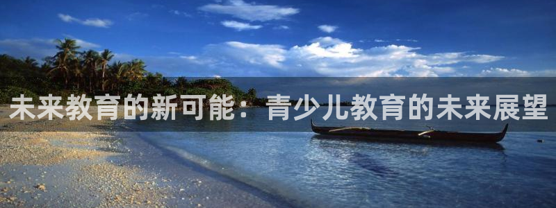 必一体育黑平台