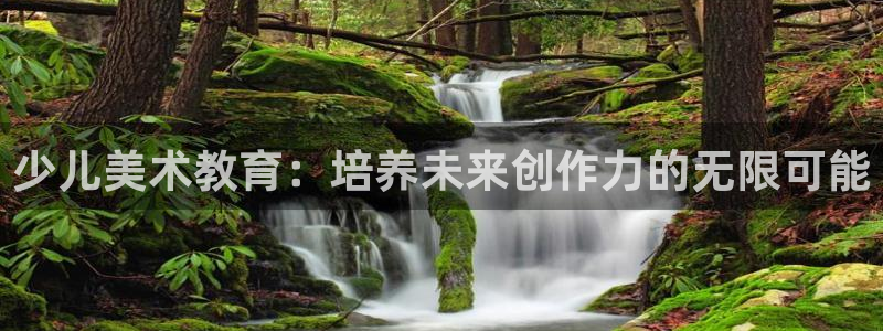 b体育官网下载入口app必一