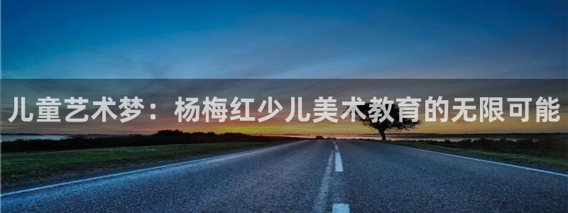 必一体育运动下载