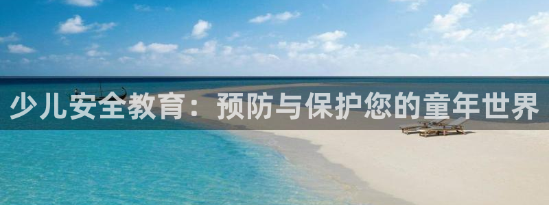 必一体育可靠吗