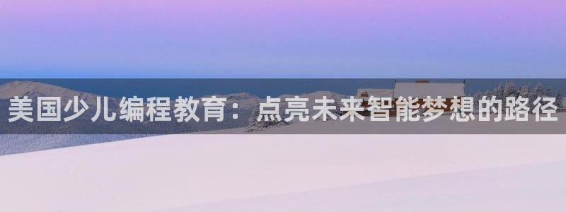 必一体育在线入口