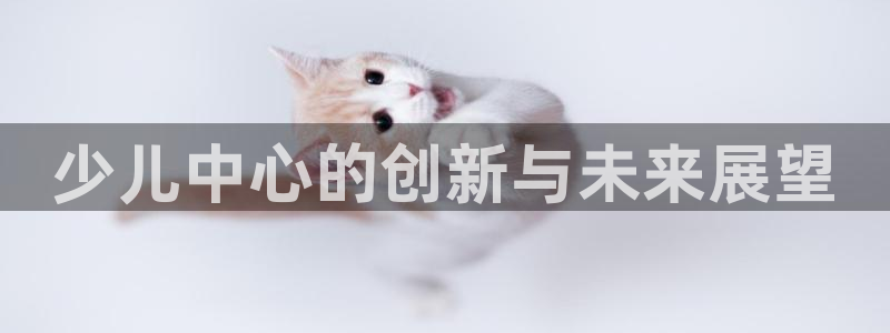 必一运动·体育