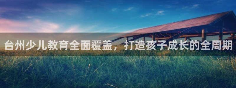 必一体育网页版登录