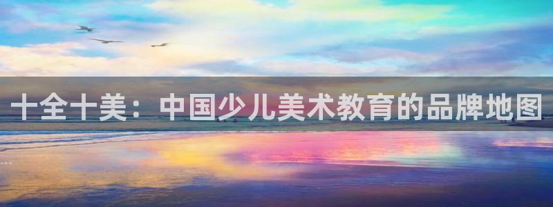 必一体育下载秀给网