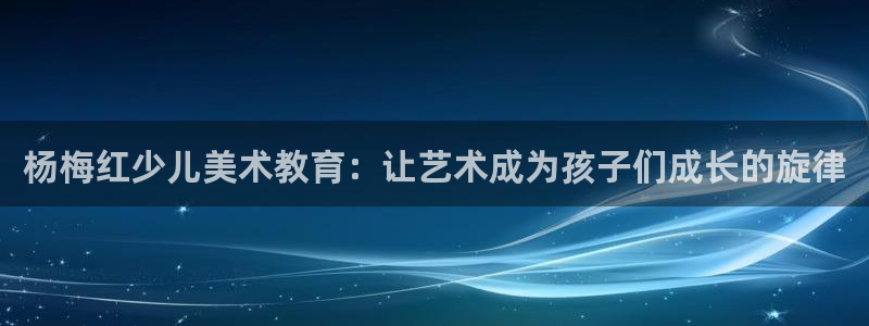 必一体育电子app