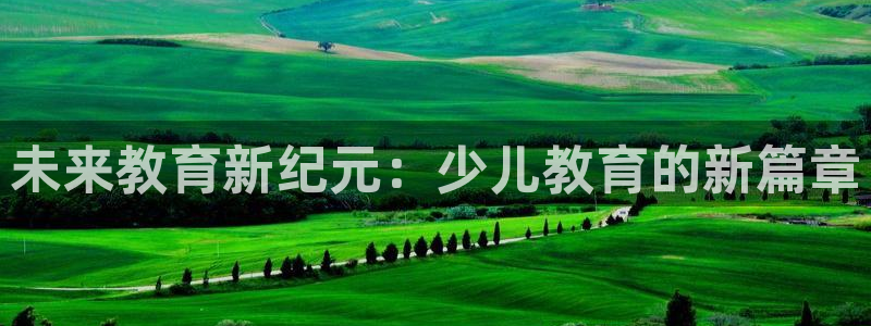 必一运动体育官网