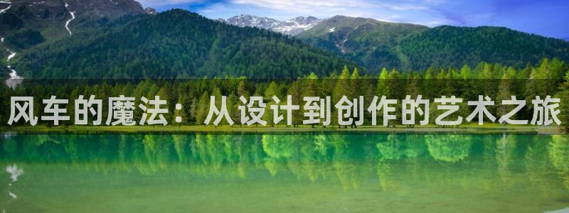 必一体育下载义