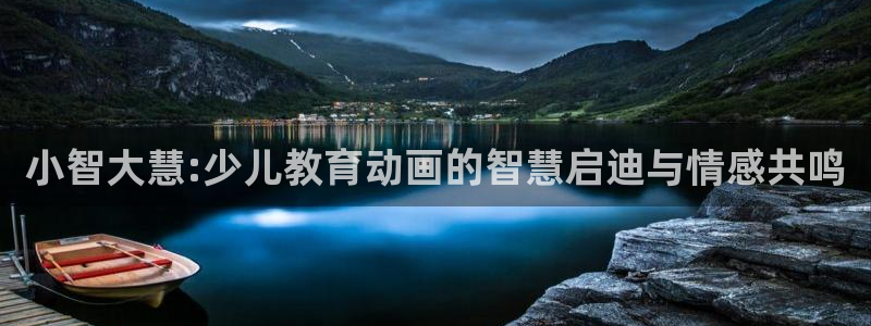 必一体育下载秀给网