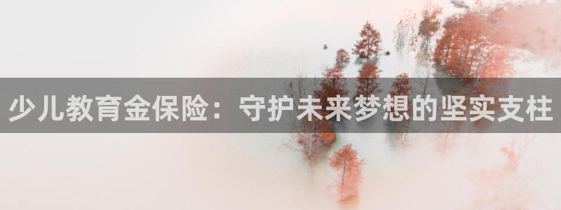 必一体育登录APP下载