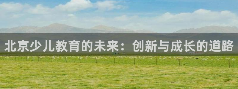 必一体育官方下载入口