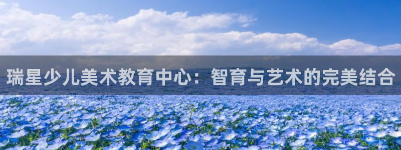 必一体育手机下载