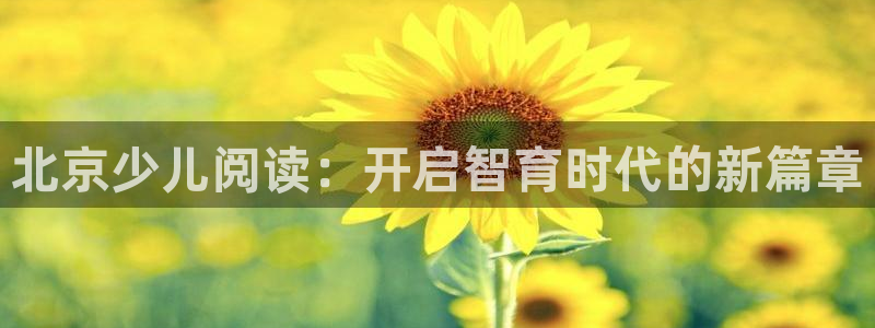 必一运动验证码