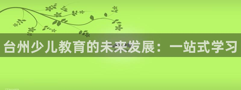 必一体育网页版登录