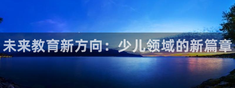 必一体育sport下载