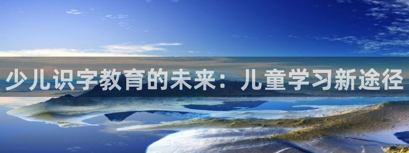 必一运动·(B-sports)