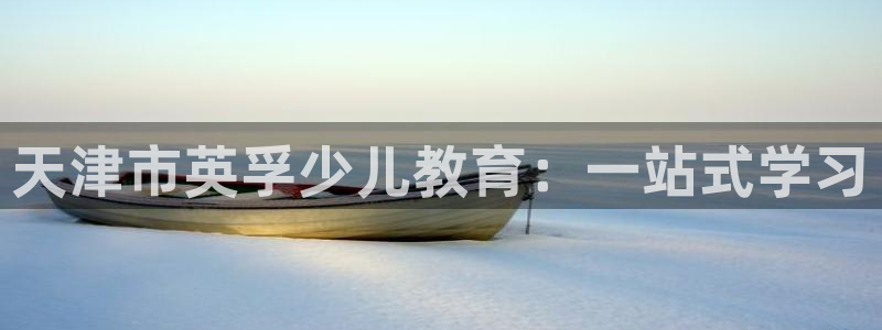 必一运动体