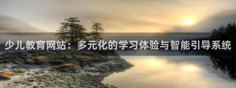 b体育官网下载入口app必一