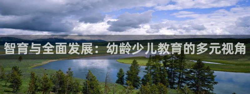 必一运动短信