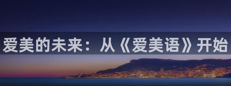必一体育app官方网站