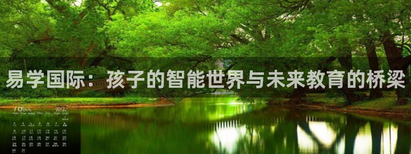 必一体育sport官网