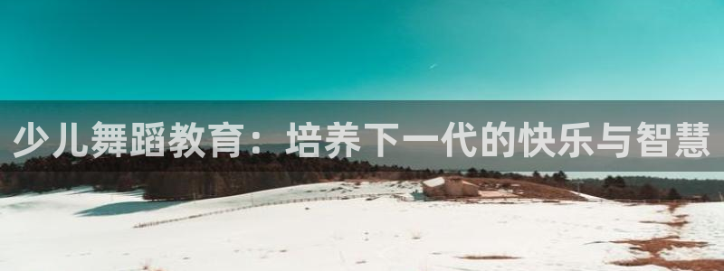 必一运动