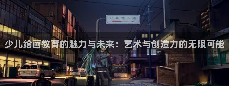 必一体育手机下载