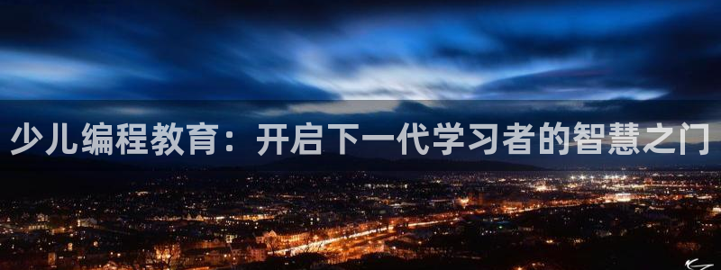 b体育必一运动网页版在线登录入口