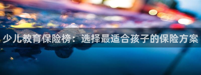 必一运动短信