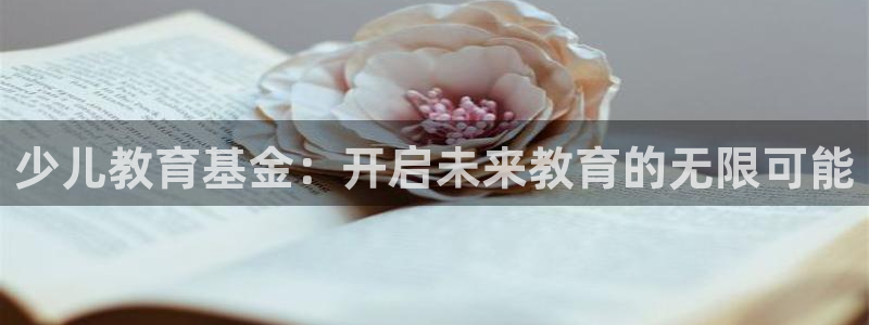 必一运动·体育